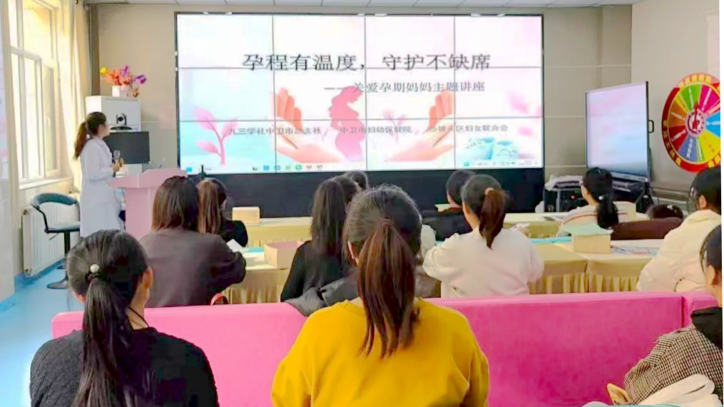 中卫培训1.1.jpg.png
