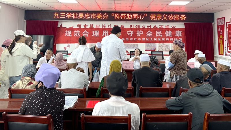 吴忠1.1.jpg