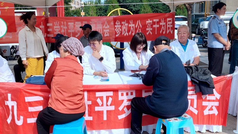 平罗1.1.jpg