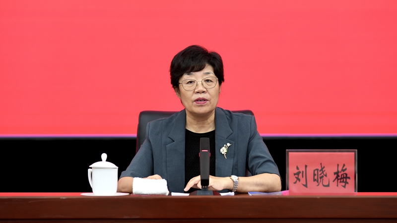 晓梅主席.1.jpg