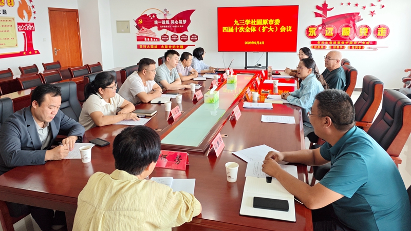 固原全会.1.jpg